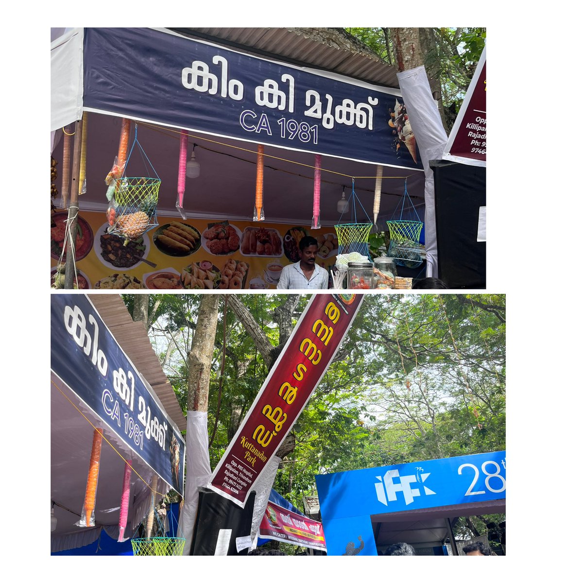arunbmathew's tweet photo. A food outlet, located in the vicinity of Tagore Theatre, Thiruvanathapuram, one of the venues of International Film Festival of Kerala #IFFK, named after the renowned film director Kim Ki-duk from #southKorea . Kim has a huge fan base in Kerala and he was a guest in 2013 IFFK. https://t.co/S95MN8907i