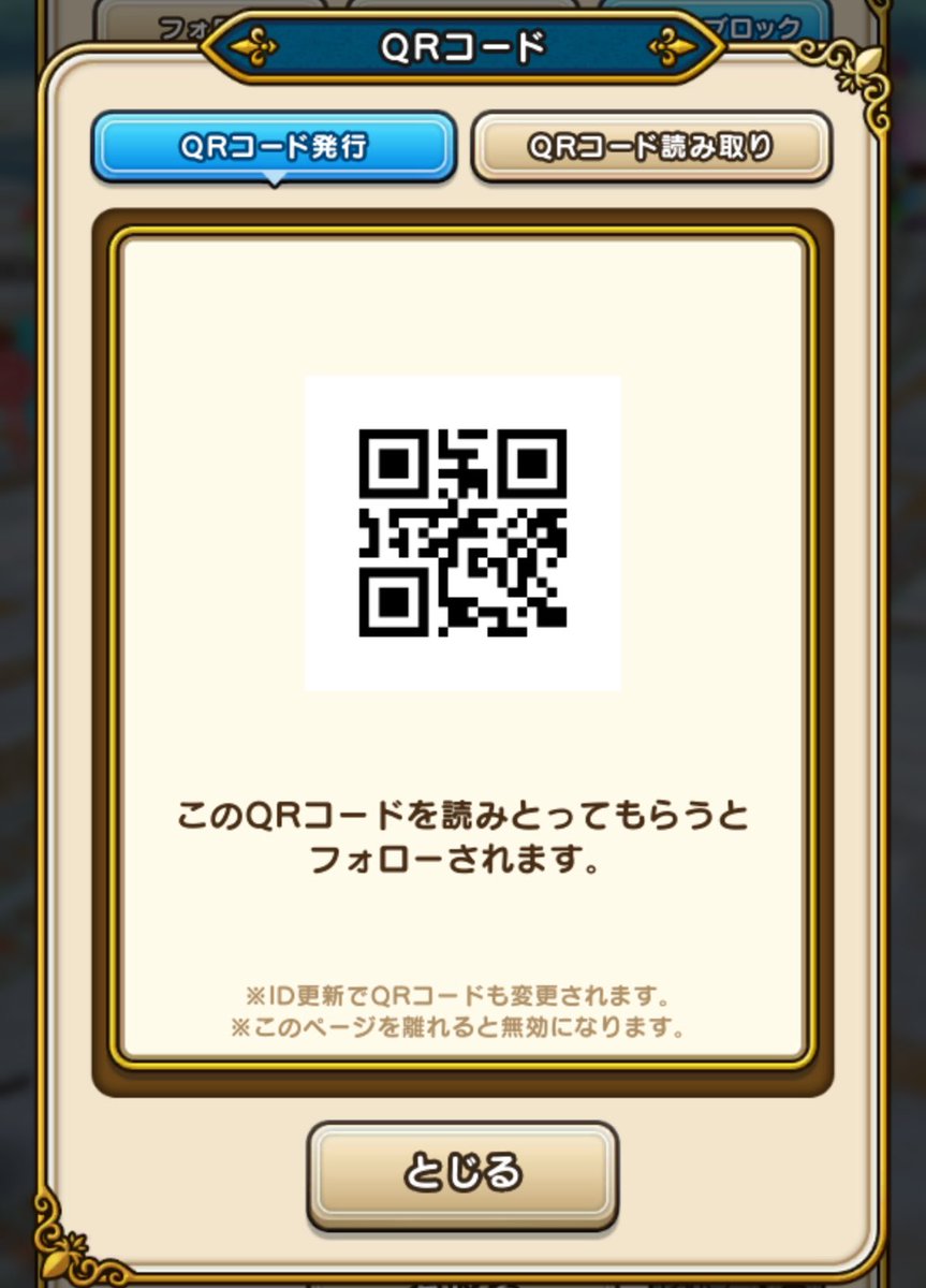 s7edqw's tweet photo. 自作のスカウト地図できました😃

B 東京のしなえのあやしい地図

ドラゴスライムx2
スカルゴンx2
スライムナイトx2

gvo1hix3kns6

なお、初のドラゴスライム極ゲト✨
性格はまぁ、、、

 #ドラクエウォーク
 #なかもん地図
 #宝の地図 https://t.co/fIIVS56wpG