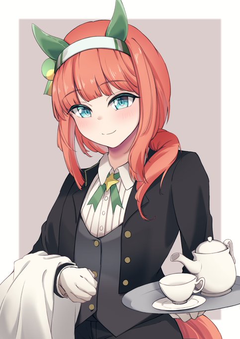 執事スズカさん #ウマ娘