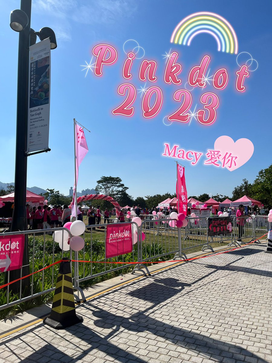 #pinkdot  西九文化區 🌈🌈🌈
Love is Love 

Macy愛你

#即時 #打一個有內涵嘅飛機 #做一場平等嘅愛 #多人運動尋妙色愛慾 #文淫雅仕女 #macychan #macyhere #多人運動 https://t.co/ocfC4WBiIL