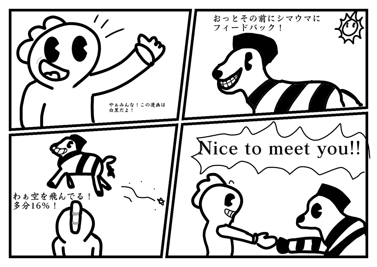 ゴールイン・ブルックリン tweet media