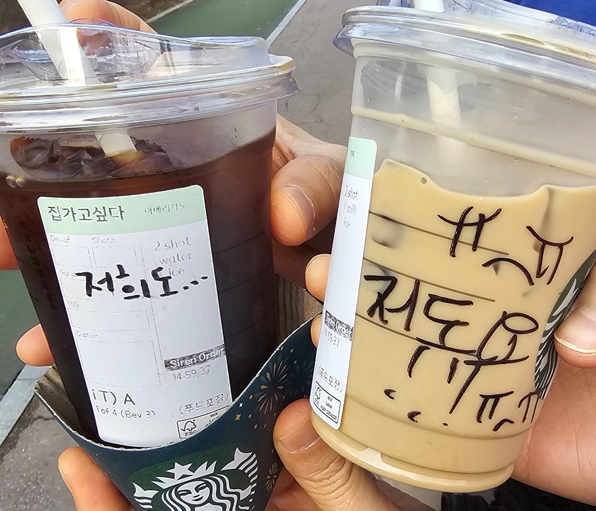 스타벅스 닉네임을 집가고싶다 로 정했을때..