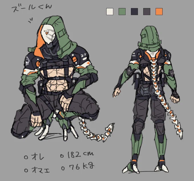 こっちに出してなかったキャラデザ