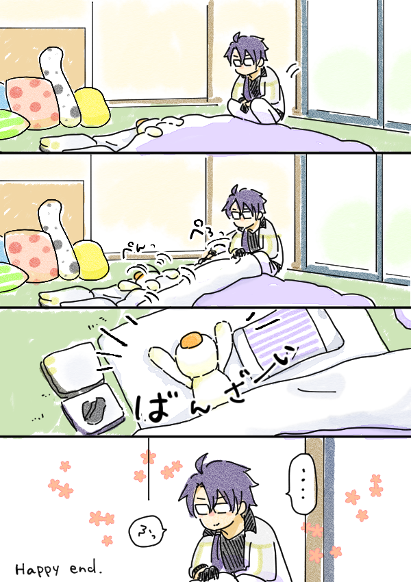 実際、時たま家族がこれをやる。
疲れていてもちょっと元気でる。 