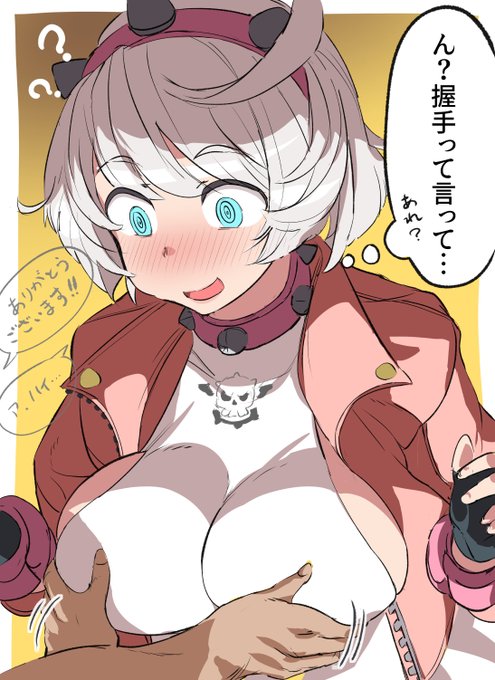 ファンには優しいエルフェルト 