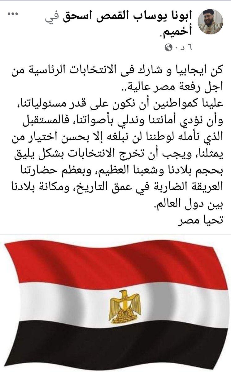 abonayousab's tweet photo. https://t.co/8331o6YEJ5