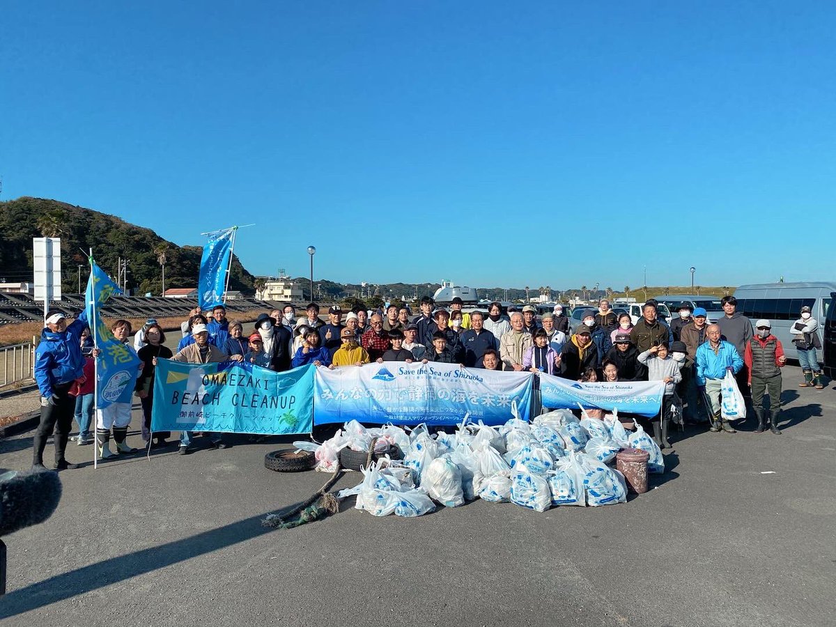 BeachCleanup_O's tweet photo. 第31回御前崎ビーチクリーンナップx御前崎市商工会x御前崎観光協会x渚の交番　コラボ　活動報告です。
2023年12月10(日)8:30-9:30に海がめの産卵で有名な下岬海岸で行いました。　#御前崎　#海ごみゼロ　
#御前崎ビーチクリーン　　#美しく豊かな静岡の海を未来につなぐ会 #御前崎港ポートサポーター https://t.co/UbiRegjLwb