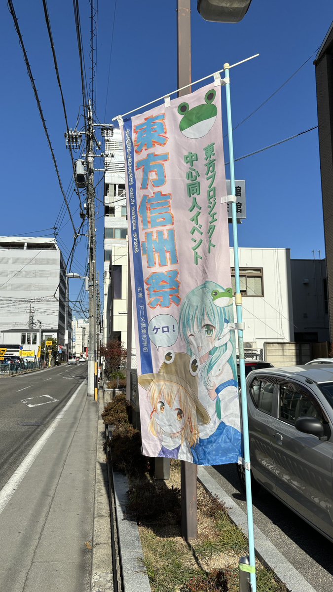 おすしーX tweet media