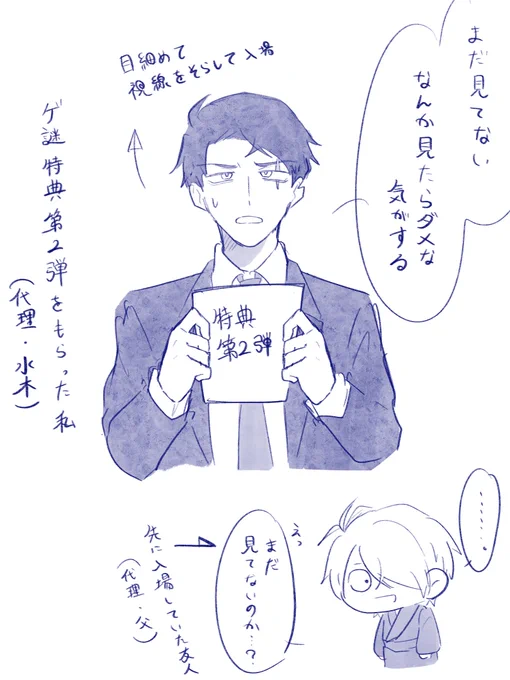 これは入村日記 