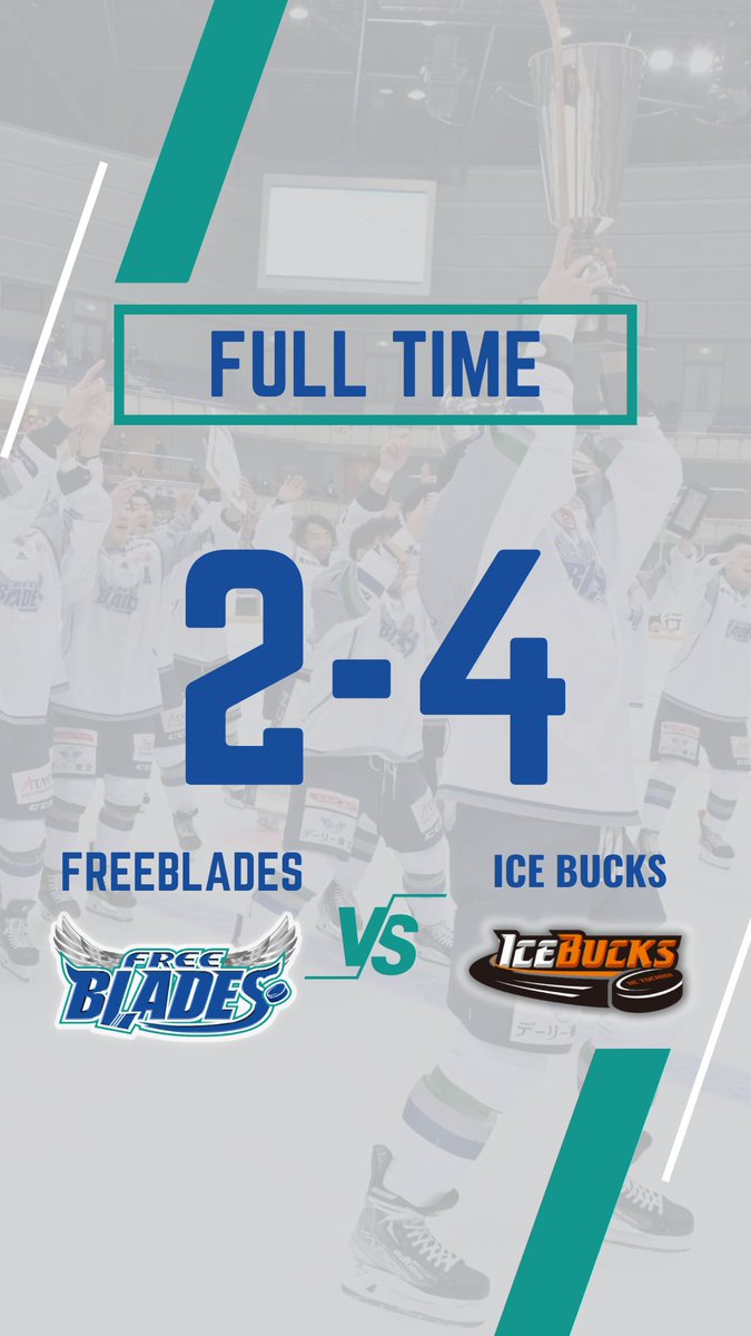 Freeblades's tweet photo. 12/10 第91回全日本アイスホッケー選手権大会　決勝
🆚H.C.栃木日光アイスバックス
ーFULL TIMEー
 2-4
#連覇 に向けて  
#東北フリーブレイズ #freeblades 
#IceHockey #アイスホッケー 
#全日本選手権 #日本一決定戦 
#jihf #八戸市 https://t.co/ePRtcDOMZM