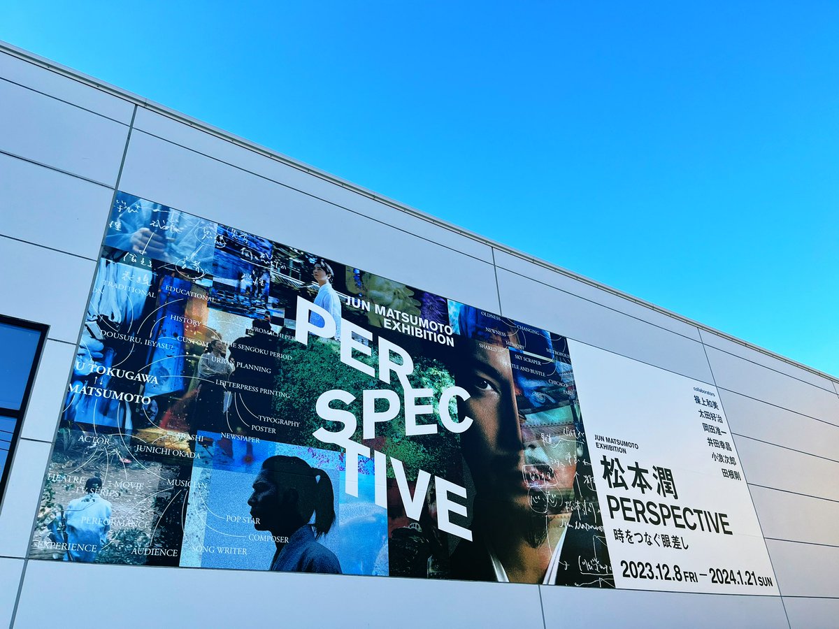 sk_5amnos's tweet photo. ひさしぶりのアラシゴト。
別ので予定でこの週末東京に来てたので潤くんの展覧会へ。 https://t.co/PfknPrzncf