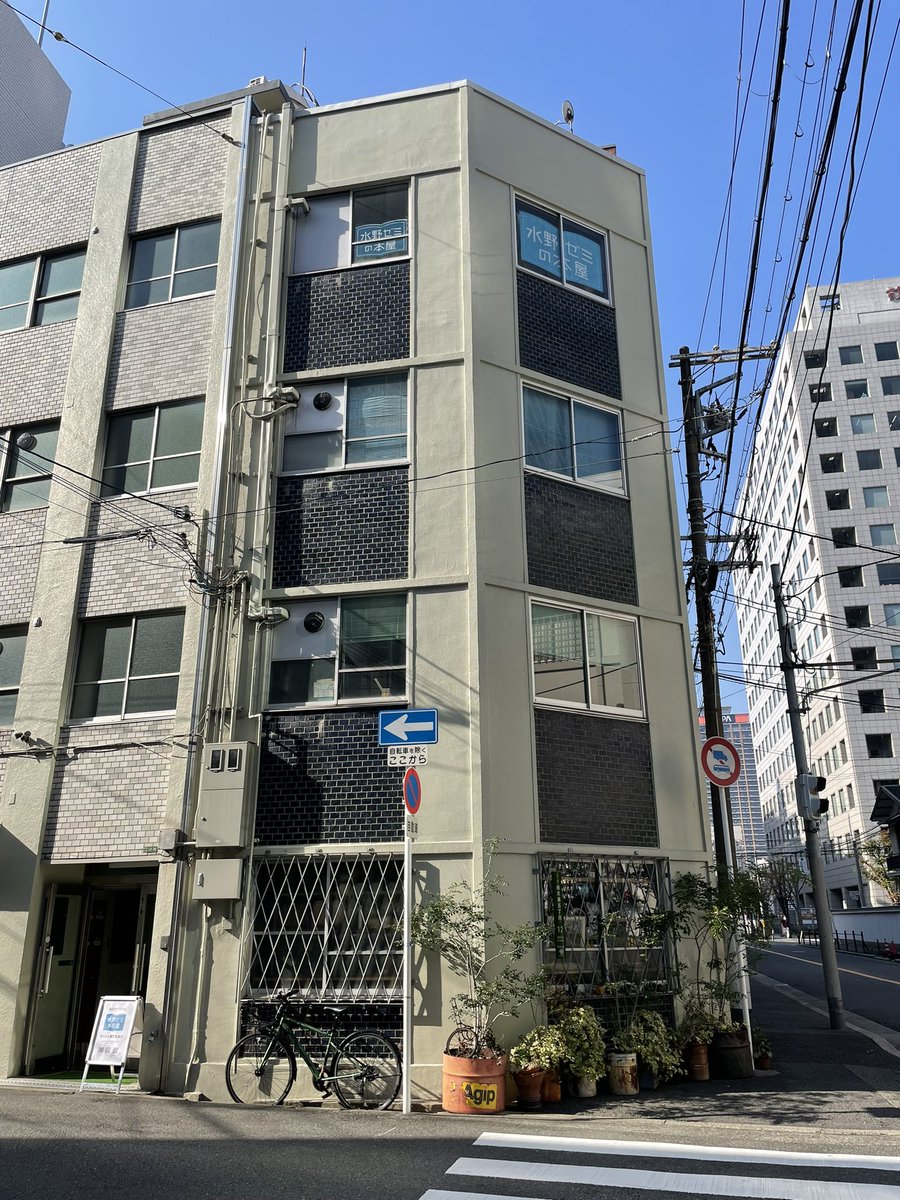 tondabiblio's tweet photo. 大阪工業大学 水野ゼミの本屋で開かれた「しごとビブリオバトル」に、バトラーで参加しました。 https://t.co/ecQdHelNLw