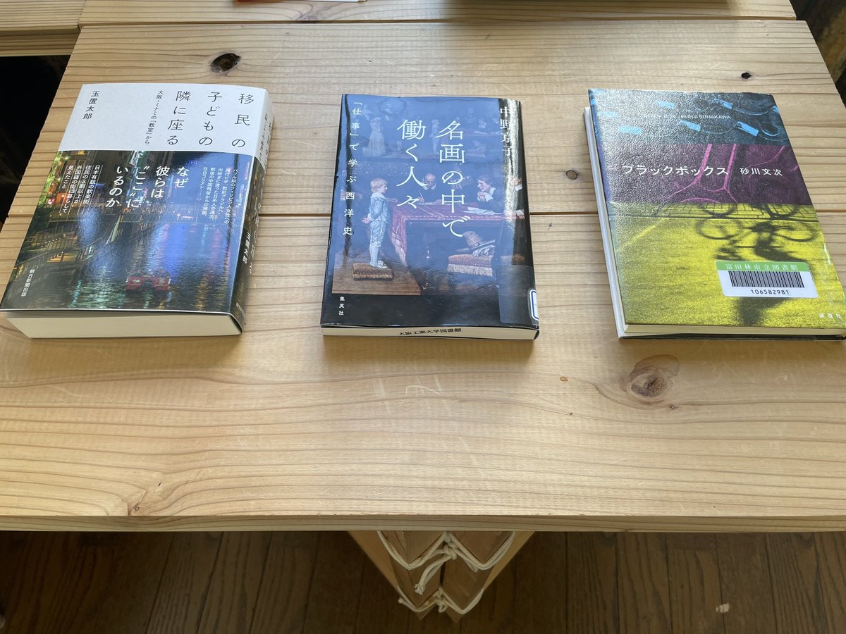 tondabiblio's tweet photo. 大阪工業大学 水野ゼミの本屋で開かれた「しごとビブリオバトル」に、バトラーで参加しました。 https://t.co/ecQdHelNLw