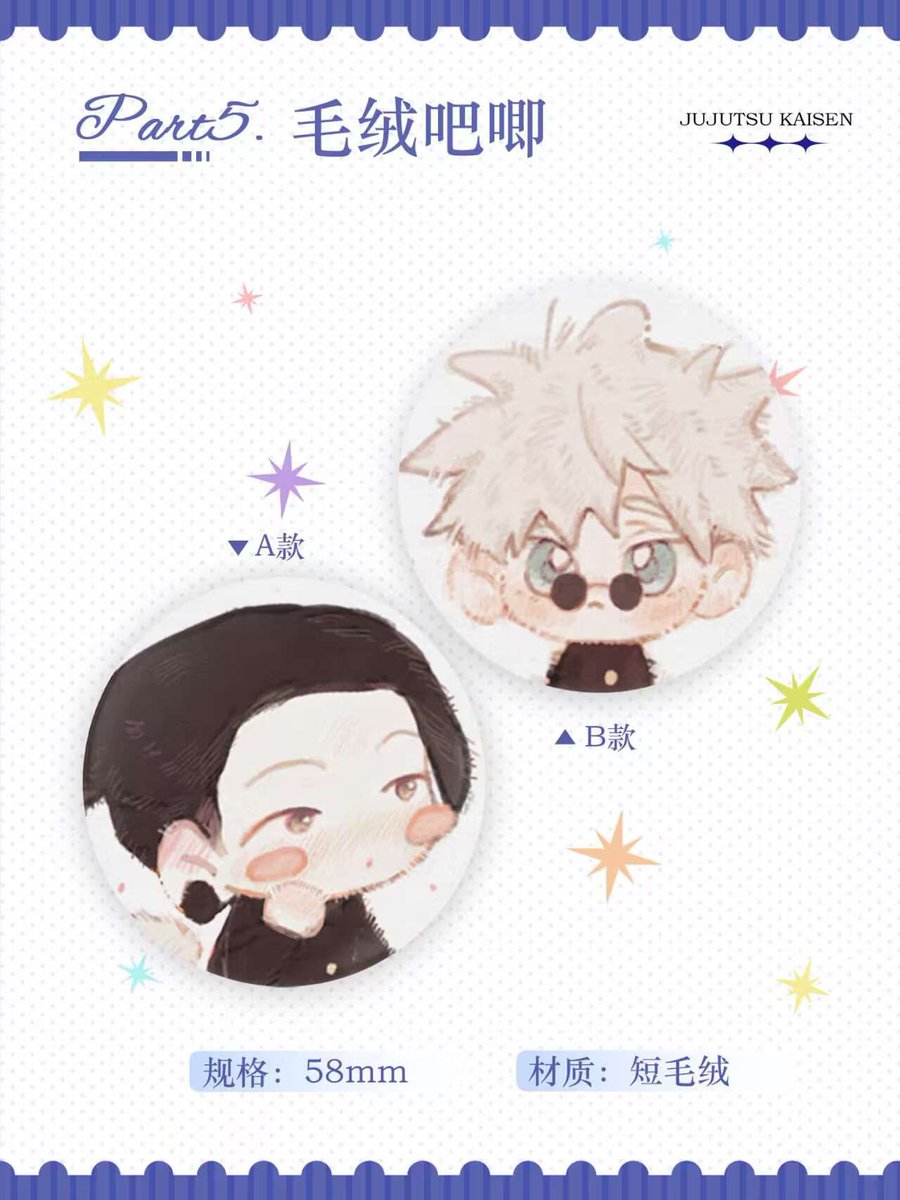 wheat1923's tweet photo. 防止有错过的朋友，通贩在这里也发一下，预售截止至12月28日 https://t.co/GSwTHRraco