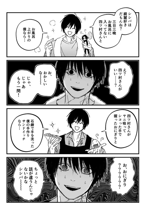 りんご@8989ringoの漫画作品一覧