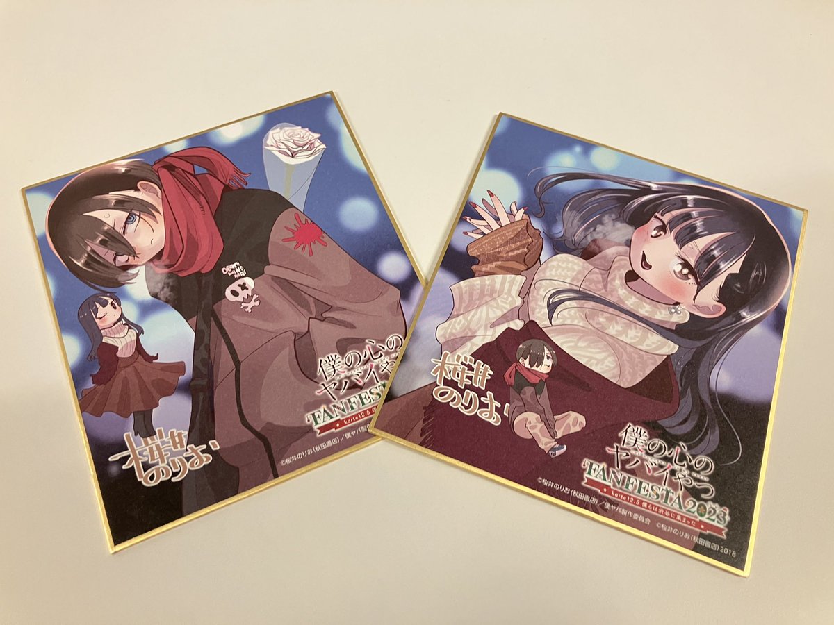 僕ヤバ 𝟭𝟮/𝟭𝟬㈰ FAN FESTA 2023 📢いよいよ！本日開催です🎉 ＼ 各