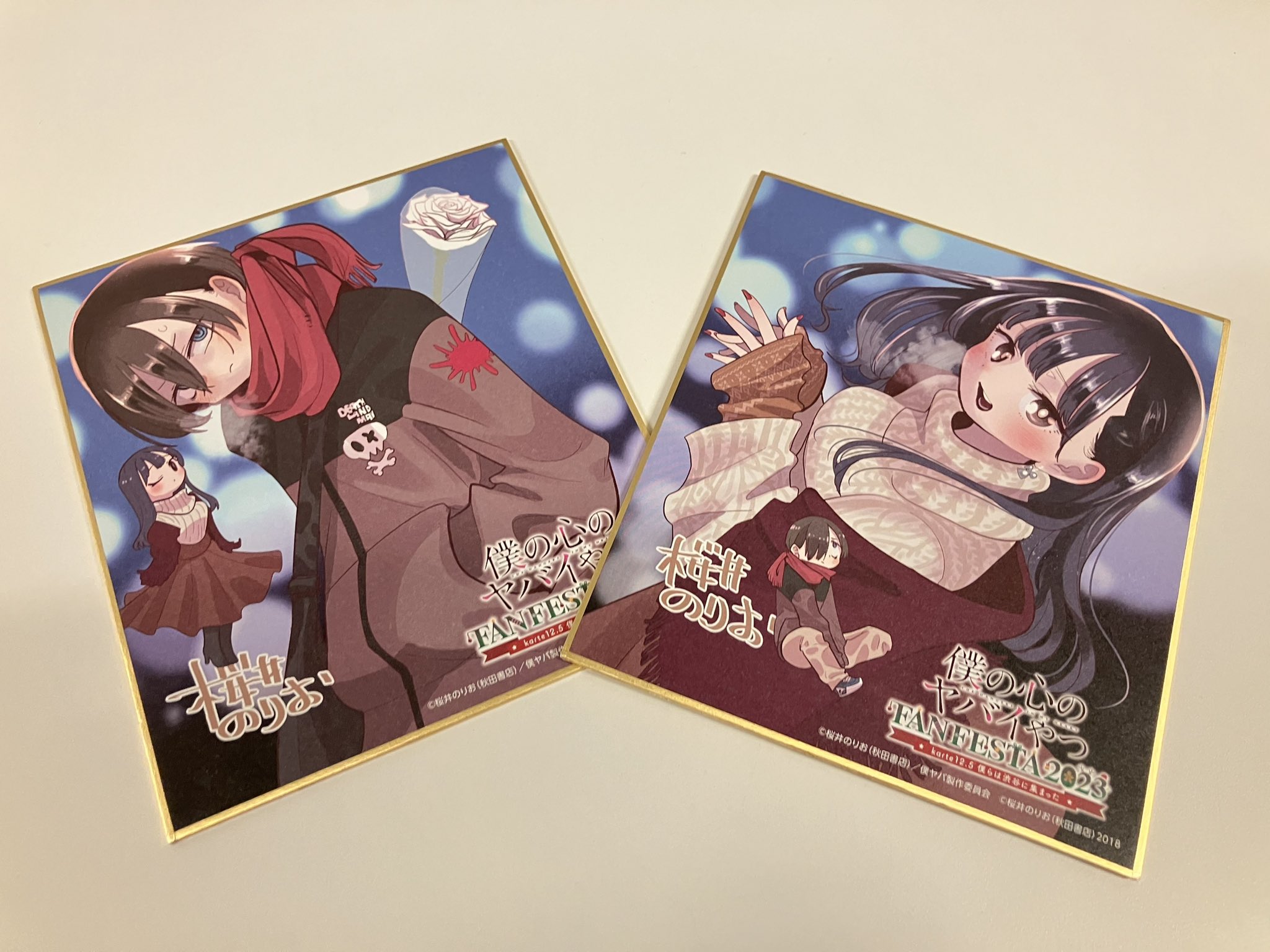 【超希少!!】僕の心のヤバイやつ アニメ化記念 非売品 複製サイン色紙 僕の心のヤバイやつ FANFESTA2023 入場特典色紙 僕の心のヤバイやつ