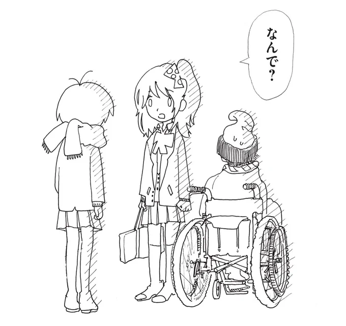 持病がある自分のほうが、父親より早く死んでしまう。それはあまりに親不孝だ。悩み抜いた末に娘は、〝順番を元に戻す〟ための計画を実行するーー。

#変身のニュース  #宮崎夏次系 