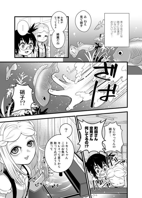 (3/8) 