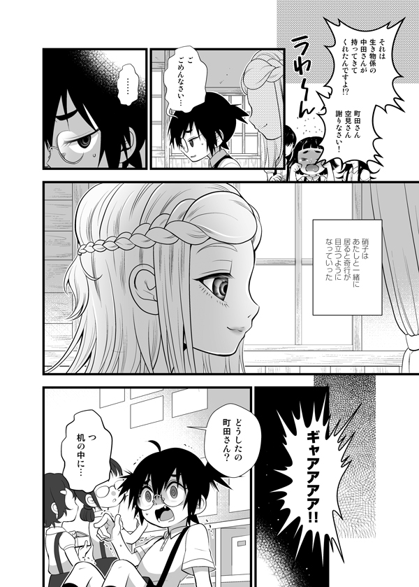 (3/8) 