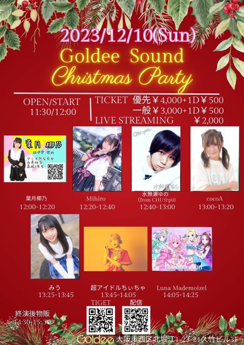 Twitterのコスプレ画像12