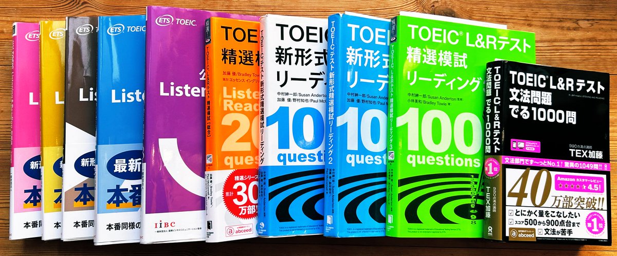 qk_english's tweet photo. 職場の昇格要件がTOEIC750で、最近社内で英語を教えてます。嬉しいことに「q.kさんみたいにTOEICの点数があれば…どうやって勉強を？」と聞かれます。

TOEIC公式に出た単語は全部覚えて、でる1000を10周して、毎週模試解いて、半年間常にL音源を1.2倍速で聴いてました。

参考にならずすみません。 https://t.co/9ySr0Cl1Zx