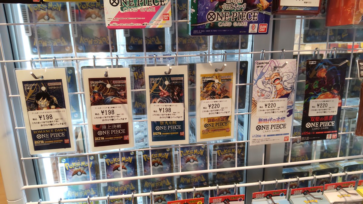 toreca_takumi's tweet image. 本日「#ワンピースカード」各種パック販売しております‼️

#ROMANCEDAWN
#頂上決戦
#強大な敵
#謀略の王国
#新時代の主役
#双璧の覇者 
それぞれ３パックまでご購入頂けます😁

また１３時からは「#スタンダードバトル」も開催いたしますので、皆様のご参加お待ちしております🎵
