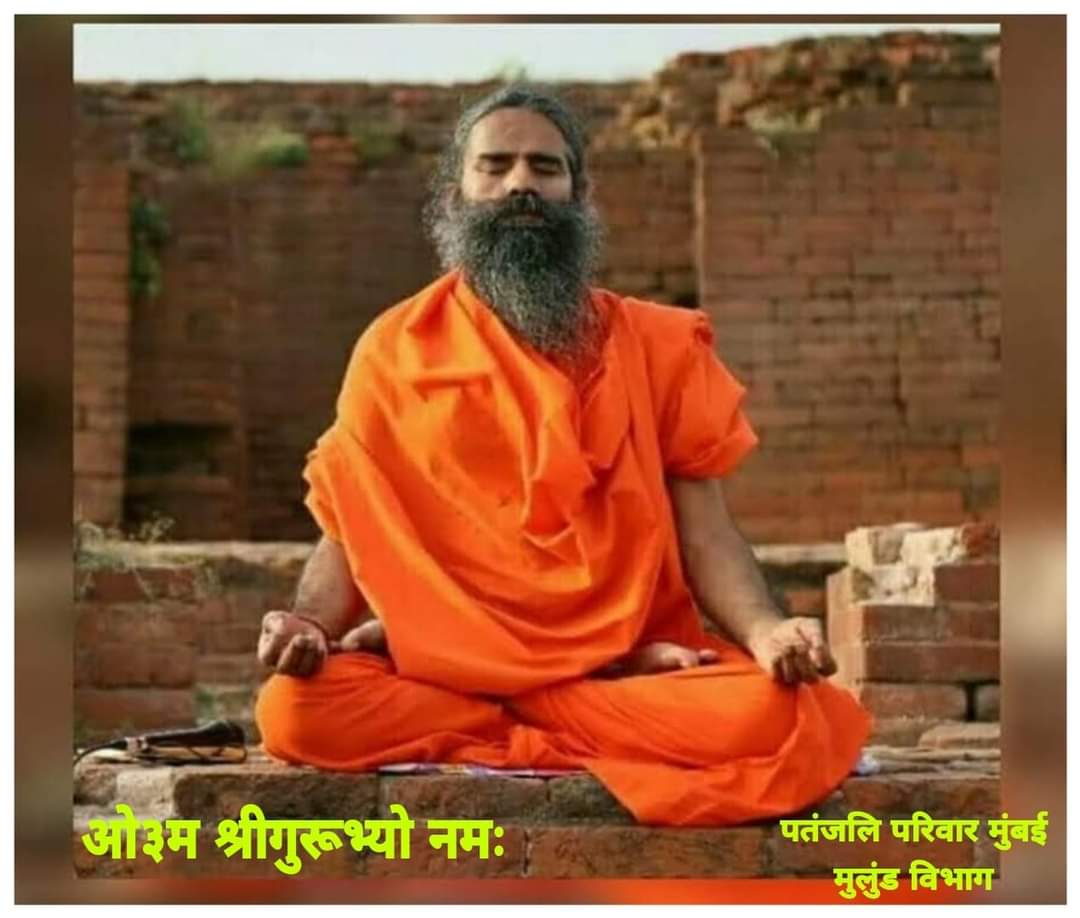 <a href="/indiatvnews/">India TV</a> <a href="/yogrishiramdev/">स्वामी रामदेव</a> <a href="/J_Paatni/">Jyotsana Patni ज्योत्सना पाटनी</a> @AmitKPalit <a href="/TheHussainRizvi/">Hussain Rizvi हुसैन حسین رضوی</a> 🙏🌹ओ३म श्रीगुरुभ्यो नमः🌹🙏
✅विज्ञान की कसौटी पर योग✅
✅ प.पु. <a href="/yogrishiramdev/">स्वामी रामदेव</a> जी से जानिए उपाय LIVE
✅#RamdevOnIndiaTV
✅#YogaWithIndiaTV
✅#IndiaTVLIVEStream
✅देखिए प्रतिदिन #प्रातः 07.56 <a href="/indiatvnews/">India TV</a> पर।
🛑Swami Ramdev का मिशन #रोगमुक्त_भारत
🛑आप भी पूछ सकते हैं अपने सवाल।