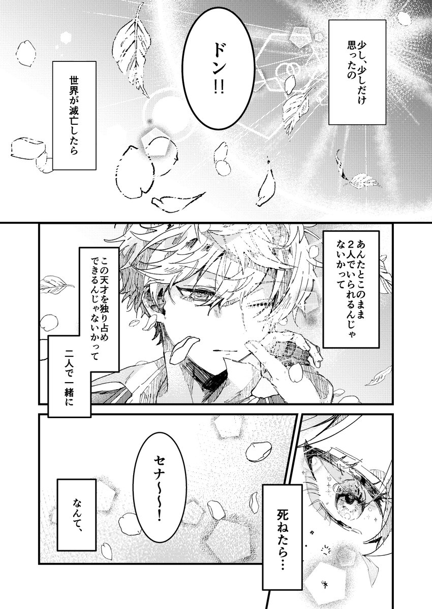 (8/9) 