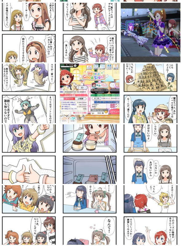 【悲報】俺のメディア欄がとても見にくい 