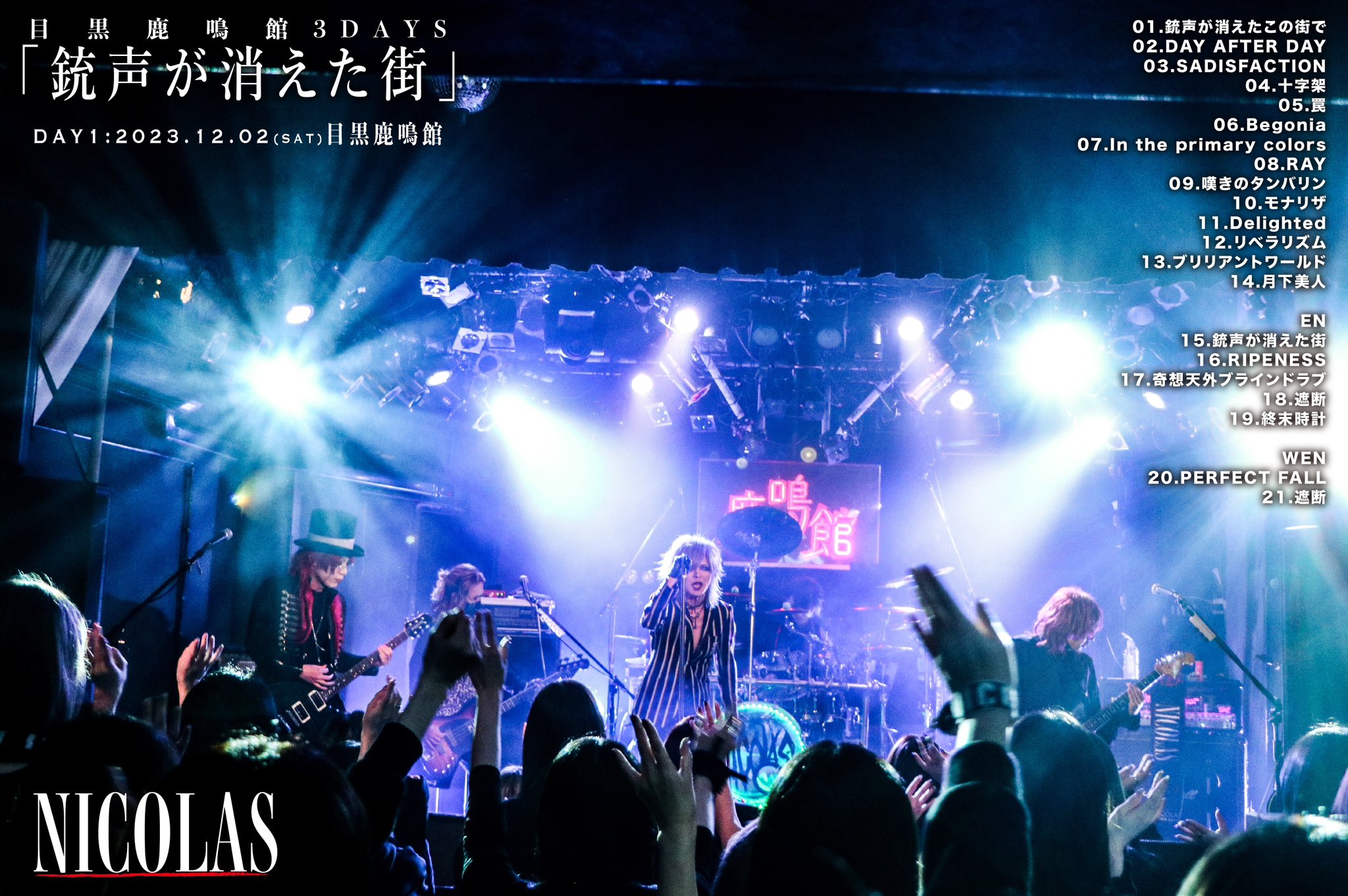 News Beat Gig 目黒鹿鳴館チラシ The Mods 希少レア Biography1981〜1985 ｜ THE MODS OFFICIAL SITE