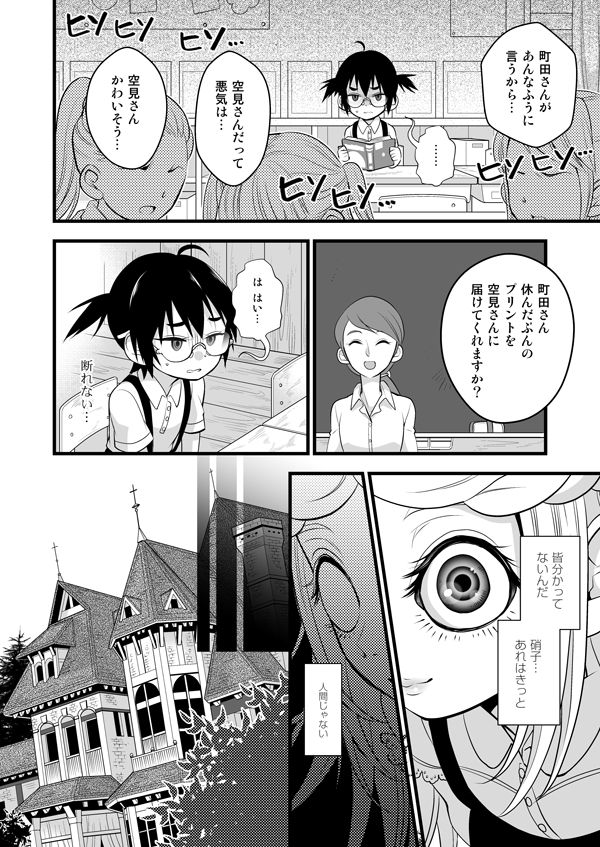 (4/8) 