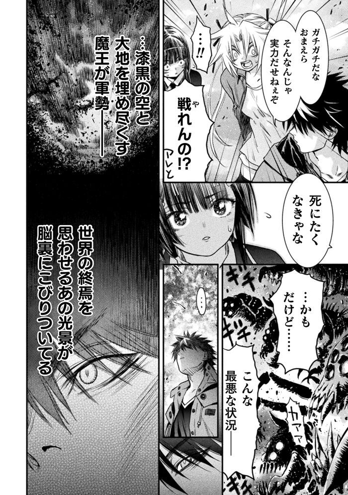 ⭐️告知宣伝です～‼️
⭐️最新配信中のコミックヴァルキリー126号に
🔯『落ちこぼれ退魔師は異世界帰りで最強となる』最新❗️第9話が載ってます～‼️
#コミックヴァルキリー 
#落ちこぼれ退魔師は異世界帰りで最強となる 
#マンガが読めるハッシュタグ 