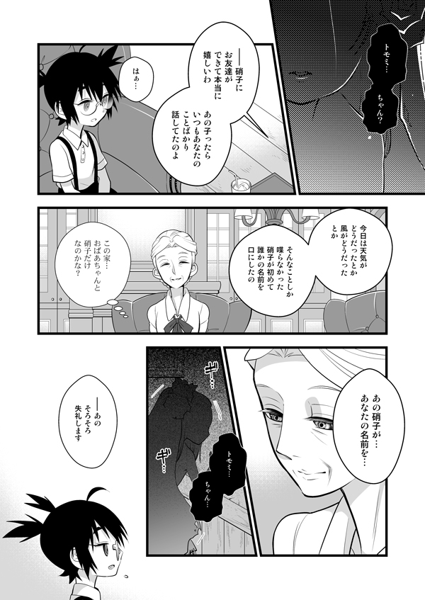 (5/8) 