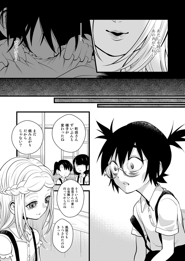 (6/8) 