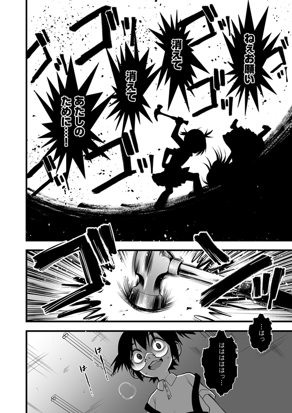 (7/8) 