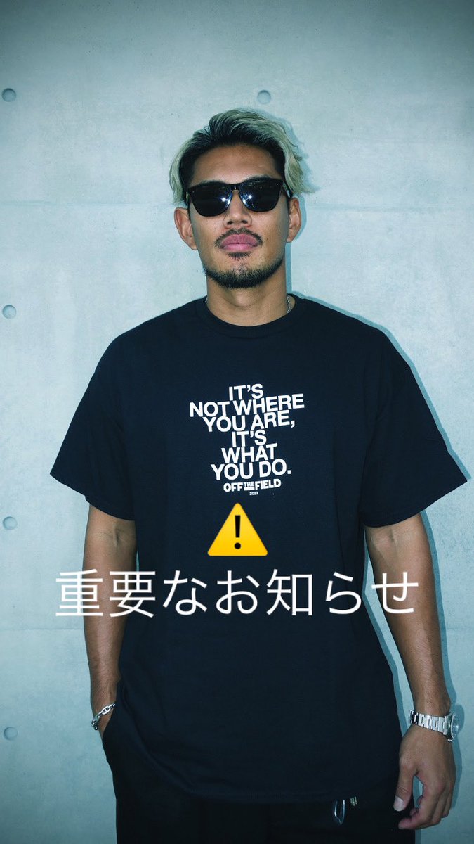 OffTheField887's tweet photo. 先日発売のスウェットとTシャツを購入いただいた皆さまにお知らせです。
特に、Amazon Payで決済された方は、今後「発送済み」の連絡メールがBASEから届きますが、実際は年明けからの発送予定です。ご了承ください。 https://t.co/dzbyw2Wi10