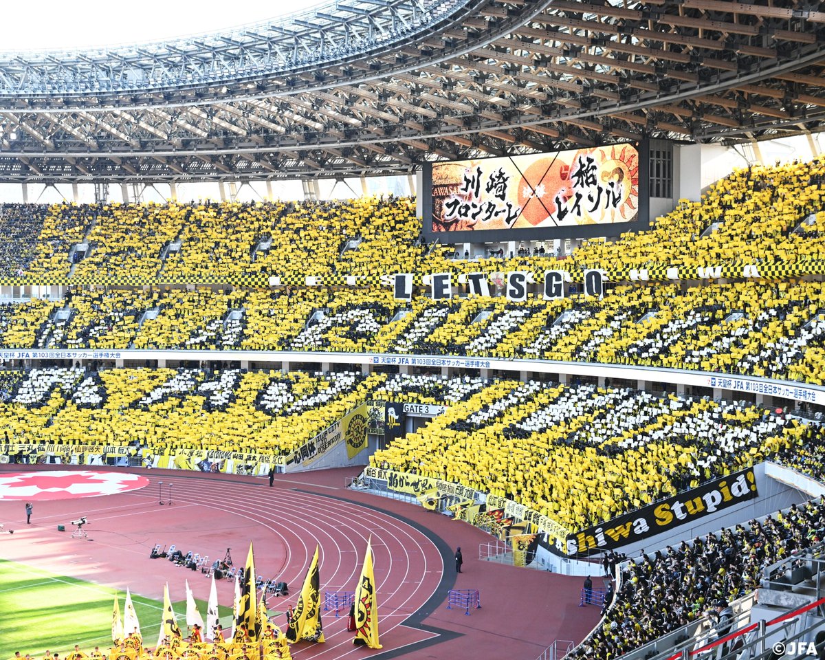 天皇杯 JFA 第105回全日本サッカー選手権大会 on X: 