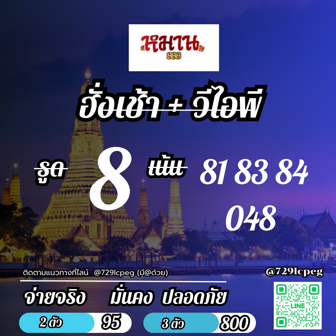 patthong888's tweet photo. หมานติดดาว ⭐️⭐️⭐️⭐️
ห้องแนวทางหมานติดดาว ⭐️
จิ้มลิ้งข้างล่างนะครับ
https://t.co/l5vkzfZiOY

#หวย 
#หวยหุ้น 
#หวยหุ้นvip 
#หวยวันนี้ 
#เลขดัง 
#เลขเด็ดงวดนี้ 
#หมานติดดาว 
#หวยฮานอย 
#หวยหุ้นรายวัน https://t.co/gHVHxRmIqF
