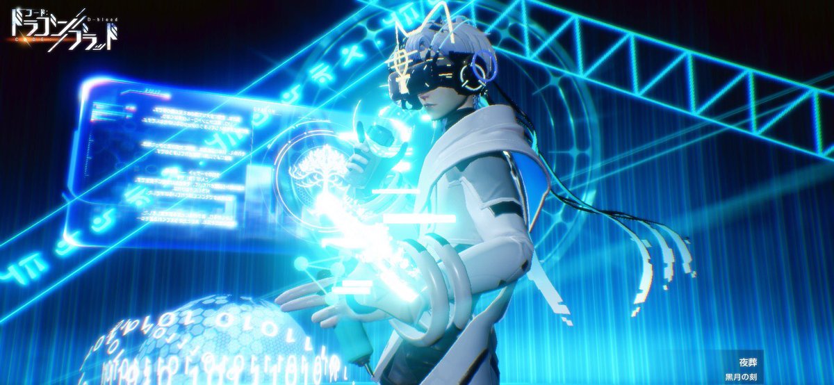 サイバーゴーグル