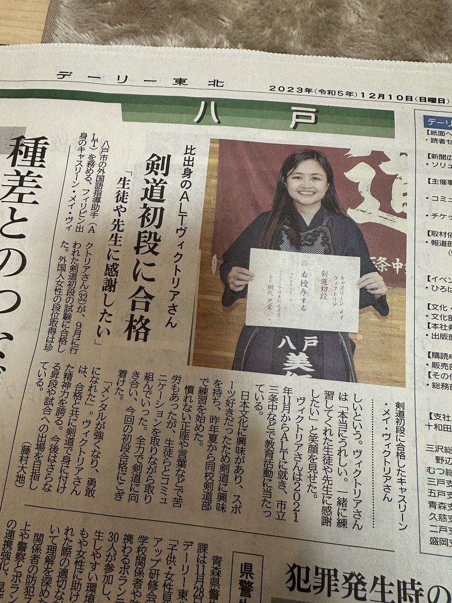 kaevictoria's tweet photo. Thank you the Daily Tohoku! (Kahit wala akong maintindihan 🤣) https://t.co/NCzE85cn5U