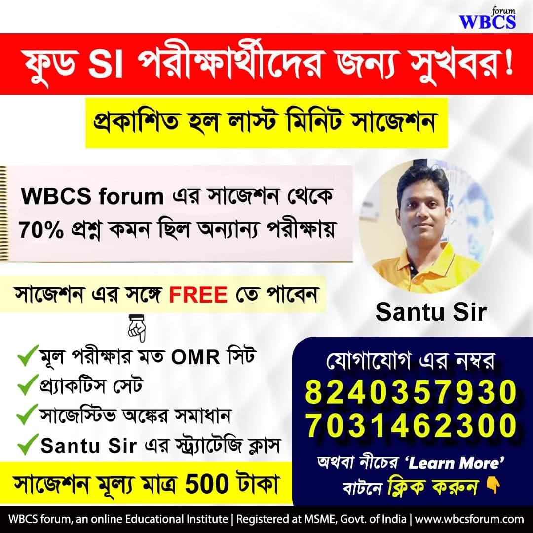 Santu Sir tweet media