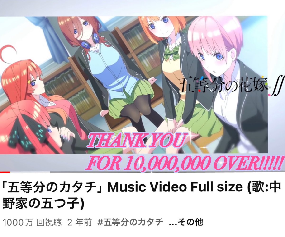 中野三玖 五等分の花嫁展 6週連続フォロー＆RTキャンペーン