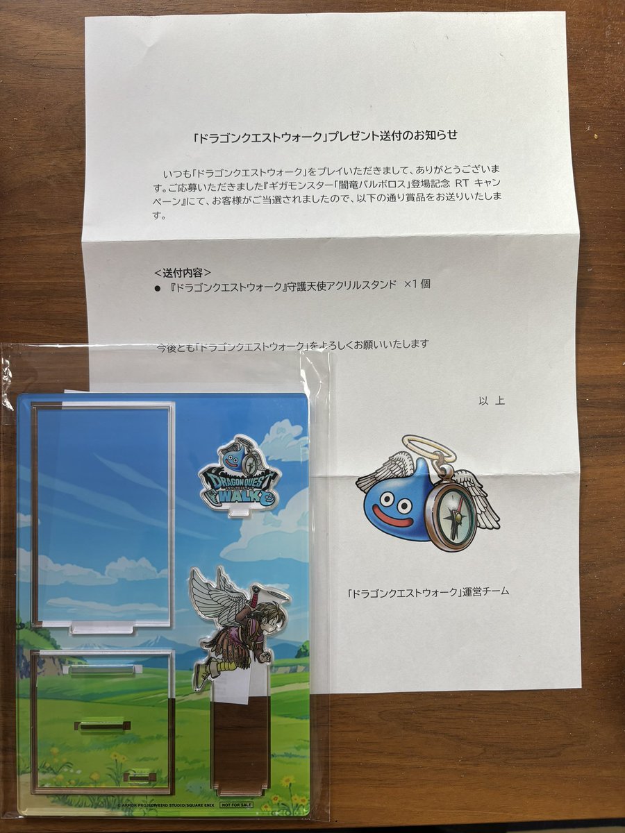 ドラクエウォーク アクリルスタンド