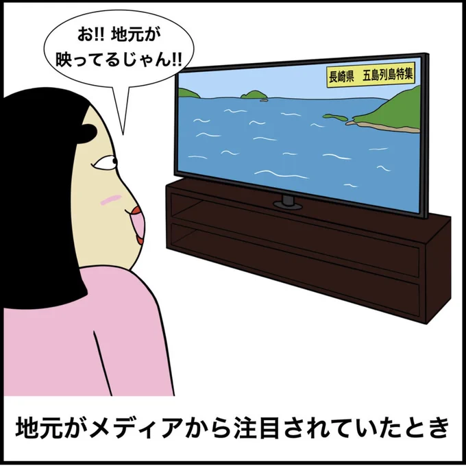 テンションが上がる時あるある 