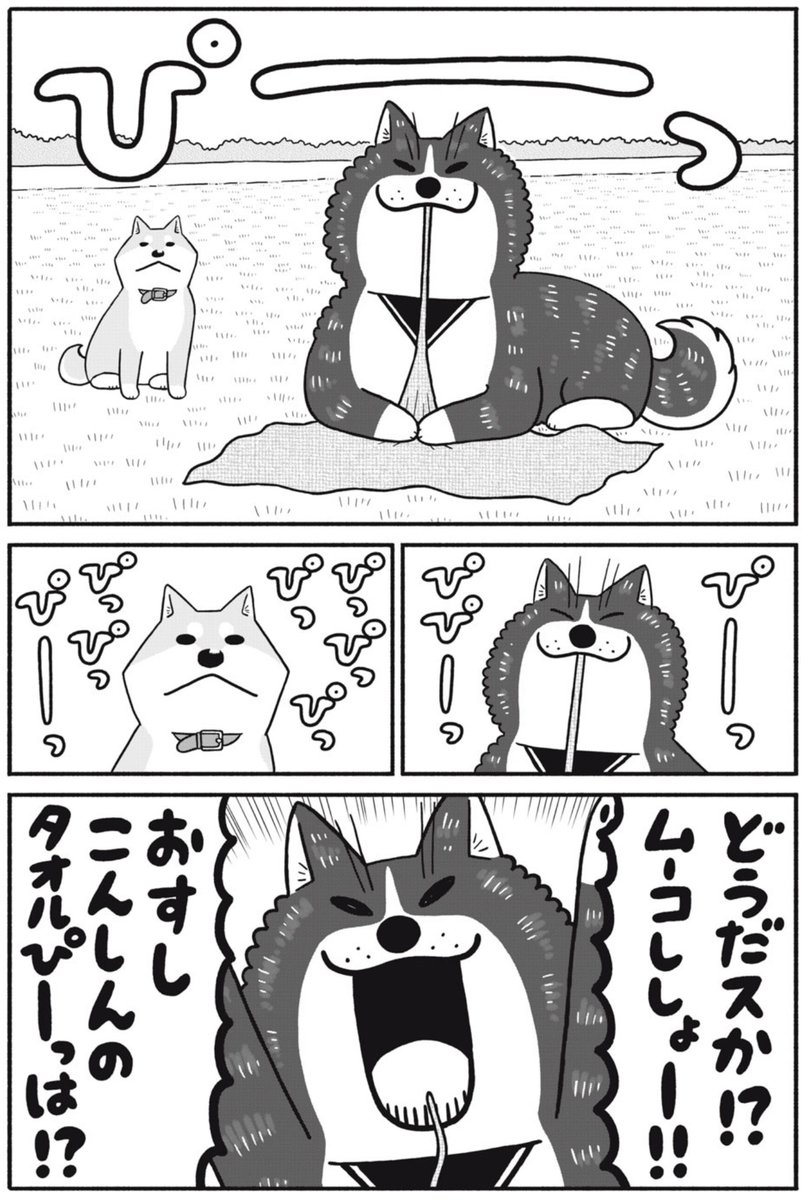 コミックデイズ連載「だいすき!いとしのムーコ」第6話更新されました。ムーコ師匠とおすし回です。ポイントで読める早読みの第7話もありますのでよろしければ続けてよろしくお願いします! 