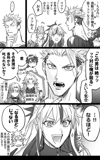 川中島&イリアス宿敵 タイマン槍の話のつづき