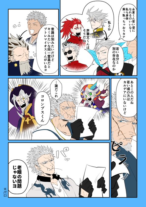 若い姿も見れるのは嬉しいね 