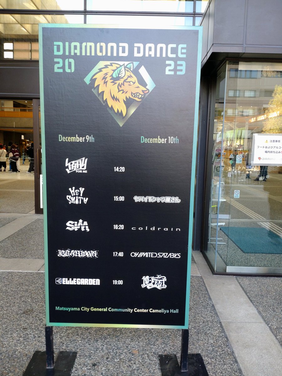 yabatm's tweet image. 着いた
#DD2023