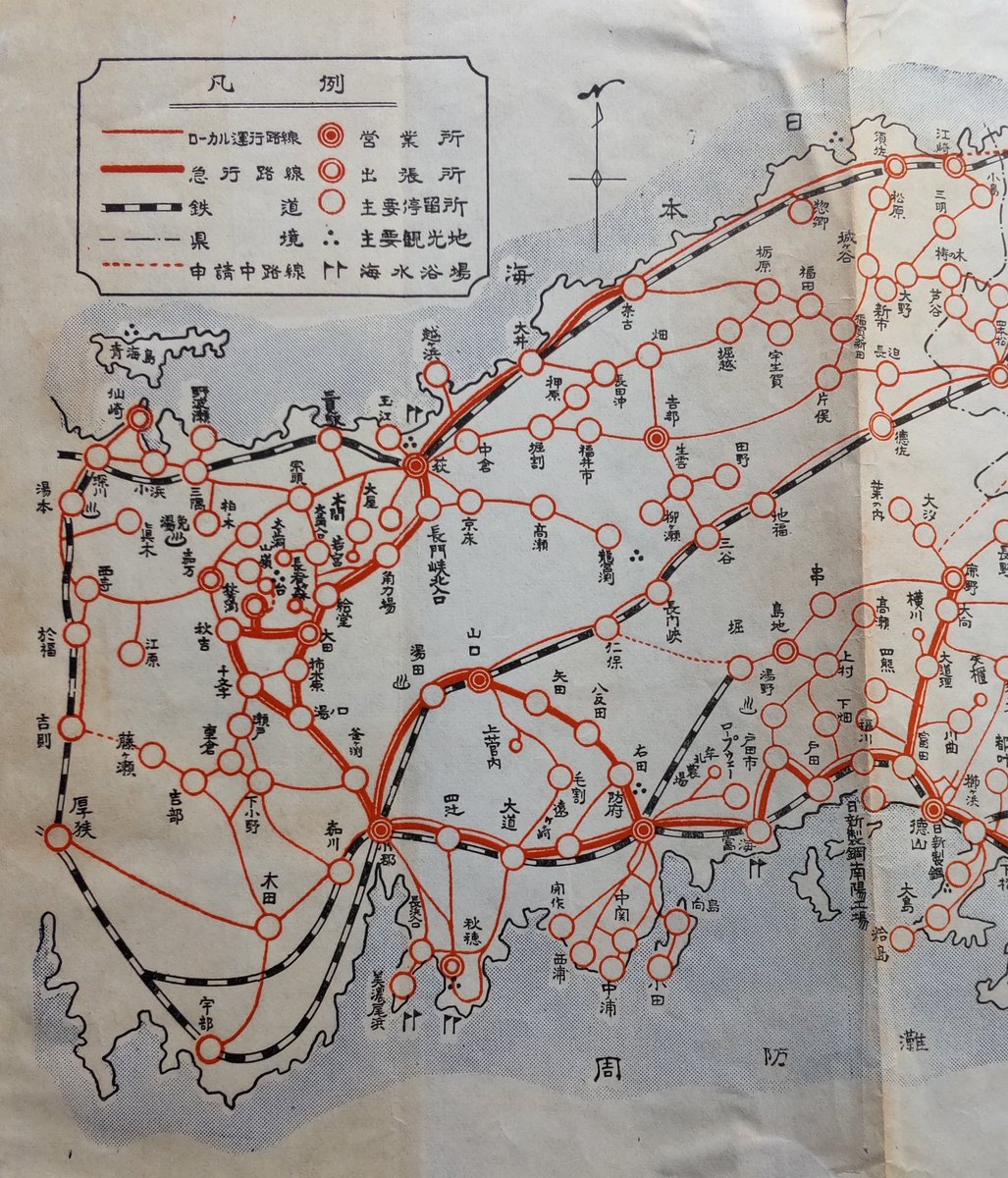 昭和36年3月末現在の防長交通バス路線図です。 当時同社は、近隣の事業